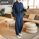 JEEP SPIRIT中国风男装亚麻套装男士秋季唐装汉服两件套中式复古风茶禅居士服 酒红色(A804) L 建议体重115-130斤