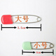 Mays Will child safety pin large baby lock pin small buckle pin cute cartoon pregnant woman color fixed clothing pin small size 4 cm 2 trials