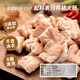 Longda Meat Pork Intestine Net Weight 2Jin Jin is equal to 0.5 kg Fresh Pork Intestine Sauce Stewed Ingredients 0 Added Water Retaining Agent Raw Cut Intestine