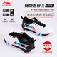 Li Ning (LI-NING) badminton flying shoes 2LITE standard white/black/fluorescent red AYTT003-2 41