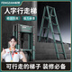 Fengzan can walk herringbone ladder telescopic ladder folding ladder home attic telescopic ladder engineering lifting ladder home ladder bold anti-sway dark green herringbone ladder 2.7 meters