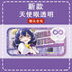 旭杉斯 适用憧憬成为魔法少女柊舞缇娜手机壳适用于苹果15华为vivoOPPO小 天使眼-Q13533-透明壳 苹果型号-具体型号发给客服