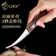 Kitchen Princess Shrimp Line Remover Shrimp Line Knife Home Kitchen Shrimp Line Removal Knife Stainless Steel Shrimp Peeler Crayfish Artifact Upgraded Double Blade Solid Wood Handle Shrimp Line Remover Artifact
