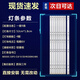 Thunderbird Brandneue geeignete TCL 55A950C 55N3 55P3 55P3F 55A880C 55V1 TV -Hintergrundbeleuchtung Strip Brandneu [ein Set von 9 Strips 4 Lampen] Aluminiumsubstrat