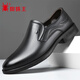 Zapatos de cuero king king zapatos para hombres zapatos formales transpirables zapatos casuales británicos zapatos de pie suaves y suaves zapatos perezosos negros 40