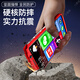Little Hornet Q50 new smart phone for elderly people suitable for the elderly 4G full network access cheap three-defense Android special large screen large characters loud and long standby China Red 4+64G [high-end version] Play WeChat, Douyin