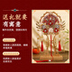 雪束团扇结婚新婚礼物送新娘新人喜扇双面重工成品秀禾扇子出嫁手捧花 相恋终生-楠木架+镶嵌礼盒成品 双面高订香槟色酒红色新婚团扇