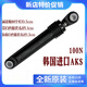 滚筒洗衣机减震器WD-T12345D T14415D T14426D A12415D减避震杆 全新减震30根 维修备货专项