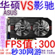 
/ OTHER STORIES disassembly graphics card GTX750TI 950 960 970 1050TI 1060 2G3G First-tier brand GTX960 2G