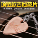 
Manle Musical Instrument Guitar Necklace Pick Metal Folk Alk Guitar Piano Shards Ukulele Electric Guitar Universal Gift Pendant Bronze Pick [Pick + Necklace + Storage Box]
