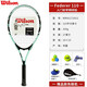 Wilson (Wilson) College-Studenten Anfänger Serie Fitness Big Patch Selbstvorteil mit Leitungsempfindlichkeit Aluminium-Legierungstraining Racket-Anfänger [Marca Green] 110 Patch 309G WR6172