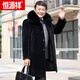 Hengyuanxiang шерстяное мужское зимнее пальто для мужчин среднего и пожилого возраста, хлопковое пальто для пожилых людей, бархатное утолщенное шерстяное пальто, дедушкина одежда, темно-синий (обычный меховой воротник) 2XL 185