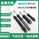 XMSJ怡合缓冲器J-WJG01/02/03/11/12/13-1412/1416/1425/2016/2030 J-WJG01-1416