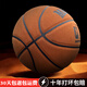 Meerway basketball genuine leather texture overturned No. 7 adult student anti-slip wear-resistant cement floor ultra-fiber indoor and outdoor blue ball absorb M967 moisture absorption gray brown number 7 adult [10 years of compensation