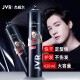 Jewell Jinsha Long-lasting Styling Spray Hairspray 420ml (Hair Care Styling Spray Styling Spray for Women and Men)