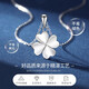 China Gold (CHINA GOLD) platinum necklace women's four-leaf clover platinum pendant fashionable birthday gift for girlfriend and wife practical and high-end platinum four-leaf clover chain set Jingsuda