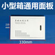 300400多媒体信息箱面板200家用弱电箱盖板350网络线集线大号 只是一个锁扣