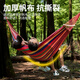 Magic Iron (MOTIE) hammock outdoor camping double canvas hammock curved wood anti-rolling indoor swing widened and thickened 2.5m*1.5m
