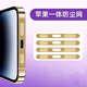 Qinluo is suitable for Apple 15 dustproof patch, suitable for iPhone 15ProMax mobile phone speaker hole dustproof net, 15Plus integrated dustproof net, Apple 14Plus dustproof plug, 1 piece of gold metal integrated dustproof net * no loss of sound quality