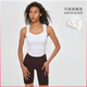 
Particle Mania [Air] Sports Lingerie for Women with Chest Pad Long Yoga Fitness Vest 06707 834-Pinecone Brown M
