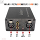 JRAUDIO professional audio signal common ground isolator eliminates audio current sound 3.5 XLR Lotus interface imported permalloy eliminator imported audio isolation cattle audio line XLR + Lotus version isolator