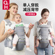 Qinhu baby strap waist stool baby multifunction front and rear strap buckle for children spring and summer universal children's strap printed gray