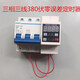 Equipped with circuit breaker high-power digital display intelligent timing switch 220V 380v water pump motor fan controller without waterproof box 380V timing with 100A