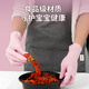 
InTCO (INTCO) children's disposable gloves nitrile children's code 50 food grade catering cleaning kitchen housework dingqing gloves