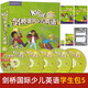 
Kids Box Cambridge International Children's English Student Package Point Reading Edition Level 123456 Waiyan Society Cambridge International Children's English Textbook [Send files and materials to listen to recordings, watch videos] Second Edition Level 5 Student Pack