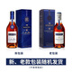 马爹利 蓝带 法国 X0级 干邑白兰地 洋酒 350ml 1号会员店