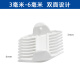 适用babycare 6200 6210 6500 6700 BC2012045 理发器 限位梳 3mm 6mm