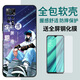 Xinweile Redmi Note11Pro Case de teléfonos móviles Soft Xiaomi Redmi Note11Pro Shell Redmi Note11EP Mengmeng Pickup (enfoque en la película templada combinada de la tienda + anillo + cordón) Redmi nota11epro Snapdragon 695 Versión