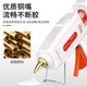 Otis hot melt glue gun high viscosity strong hot melt glue stick 7-11mm glue children's home handmade DIY glue gun upgraded 50W small glue gun + 30 glue sticks