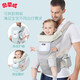 Aomonwei Taillenhocker Babygurt Baby mit Artefakt Stoßdämpfung atmungsaktiv und leicht alle Jahreszeiten Universal Kinder Babygurt Grün grün