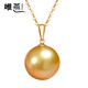 WEIYAN South Sea Gold Pearl Pendant, Round 18K Gold Seawater Pearl Pendant, Single Women's Pearl Necklace, Gift for Wife, Thickened Gold Holder, S925 Silver O-shaped Chain, 14-15mm