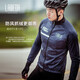 LAMEDA 5~10 Autumn and Winter Cycling Clothes Men's Windproof Fleece Long-Sleeved Suit Road Cycling Jacket Men's Jacket Quiet Quiet XL