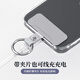 ESCASE mobile phone lanyard clip fixed card phone case buckle TPU patch chain connection gasket hanging ring anti-lost artifact suitable for vivo red rice PT-M02Pro gray