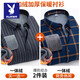 Playboy Two-Piece Plaid Plus Fleece Shirt for Men 2025 Automne et hiver Business Casual d'âge mûr et chemise épaissie pour papa 1xm21 / bn08 (9903 + 9902) Plus en molleton plus épaissis 2xl