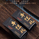 Lieduo Zhengyan Niulankeng Zimt Tee Special Wuyi Yan Tee Kengjian Selbst trinkend Wuyishan Dahongpao Tee-Geschenkbox Zhengyan Niulankeng Zimt 500g