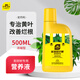 Stanley Money Tree Nutrient Solution Fertilizer Special Fertilizer to Prevent Yellow Leaves, Dead Leaves and Root Rot, General Purpose for Indoor Potted Plants 500ml