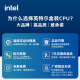 英特尔（Intel）酷睿13代CPU处理器 台式机处理器 盒装CPU 13代i7-13790F 盒装【五年质保】