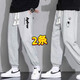 Bai Que Pavilion Buy One Get One Free Pants Men's 2025 Autumn New Trendy Brand Loose Casual Pants Men's Sports Tie-Up Trousers Men's K Letter Black + K Letter Gray 2 Pieces XL Recommended 120-140 Jin Jin is equal to 0.5 kg