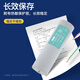 Hanyin FT200/FT880/FT800/MT810 special high-quality A4 office printing paper for wrong questions printers 200 sheets of A4 paper [quick drying paper] -U104B