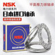 NSK Оригинальный высокоскоростный фланцевый фланец небольшой подшипник F682 683 684 685 686 687 688 689zz Другие 51 другие 5120630*52*16
