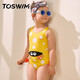 TOSWIM children's swimsuit one-piece girl's small and medium-sized swimsuit cute quick-drying sunscreen summer new style Little Crab Guess 120CM