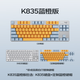 Logitech K835 Mechanischer Tastatur Kabel gezeugt Gaming E-Sporttastatur 84 Taste Computer Office Tastatur Personalisierte PBT-Tastaturgeschenk für Jungen Freundin K835 Blue Orange Keycap Version Blue Achse