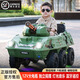 Samat 2-6 years old children's electric car, battery car, tank car, armored car toy, children's day birthday gift, camouflage green, remote control + light music + independent swing