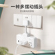 NVC NVC Electrician Socket Converter Plug Plate Multi-hole Converter with Line 2+2 Point Control USB+Type C Combination Hole Converter EP444C