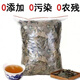 Jianyi Nian Quality Jiangxi Xiushui Qingqian Liuyuan Leaf Natural Pick Qingqian Liu Tea 1000g (zwei Jin [Jin gleich 0,5 kg]))