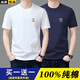 Meloban 100% cotton short-sleeved t-shirt for men 2025 summer T-shirt slim fit versatile half-sleeved bottoming shirt men's trendy white L recommended 120-135 Jin Jin equals 0.5 kg